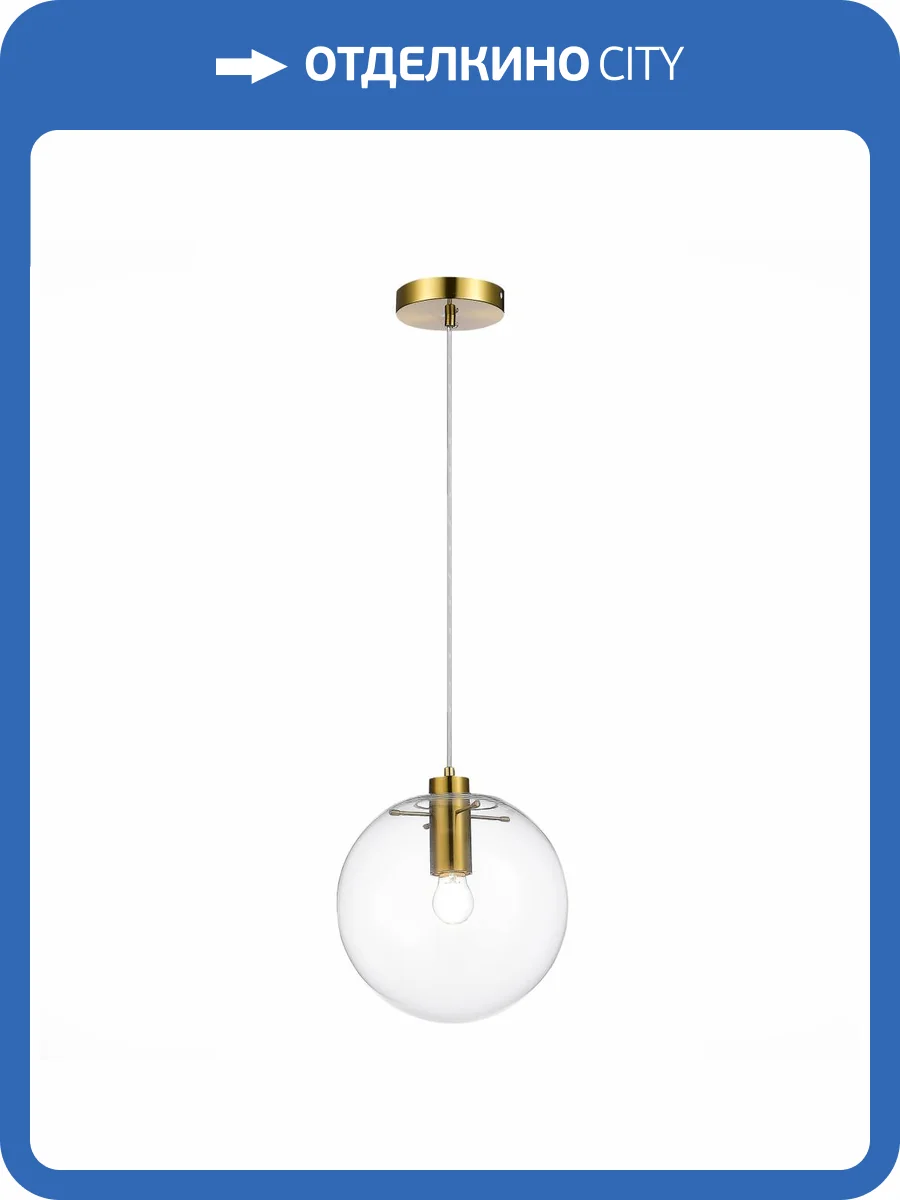 Подвесной светильник ST Luce Noor SL1056.213.01 фото 2