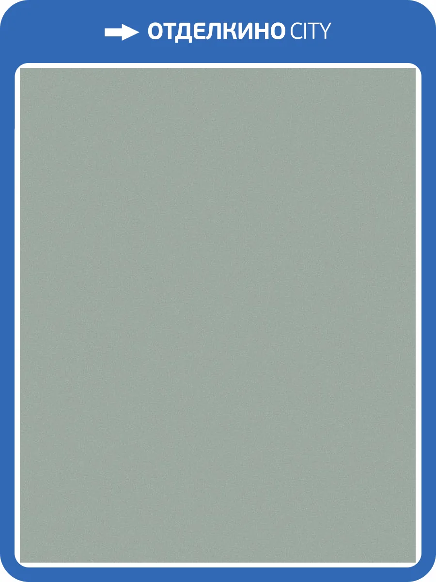 Обои Wiganford All Time Trend Art WG0220 фото 2