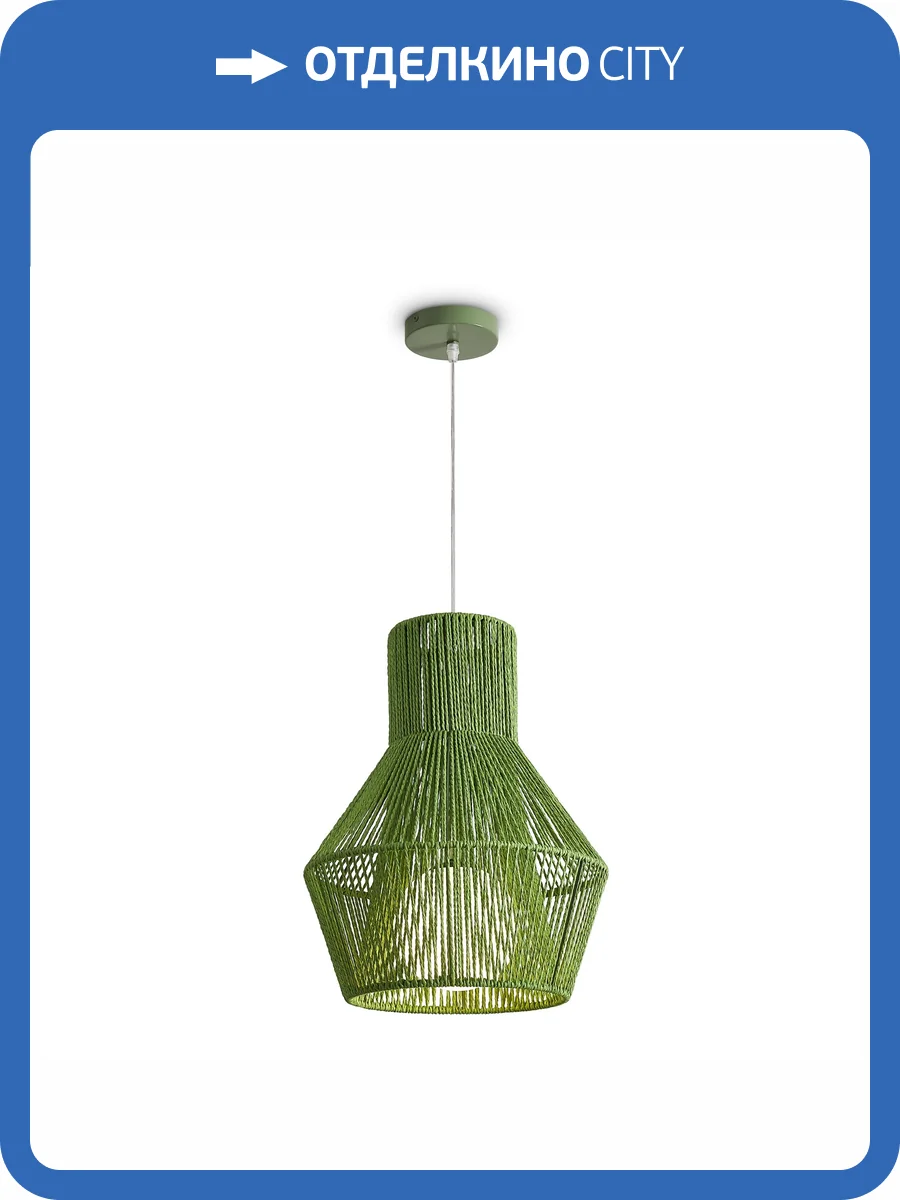 Подвесной светильник Freya Modern FR5405PL-01GN фото 16