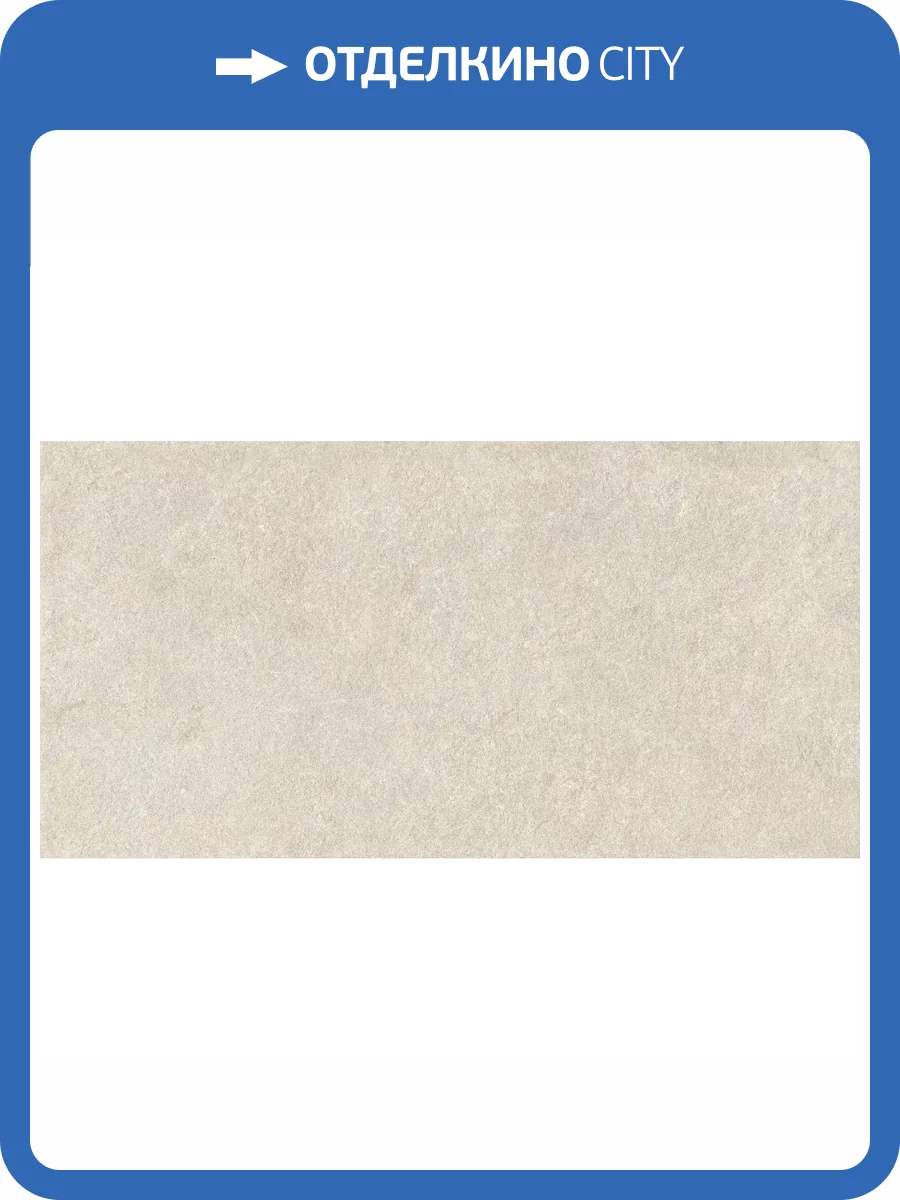 Керамогранит Atlas Concorde Boost Mineral AHWS White 75x150 фото 10