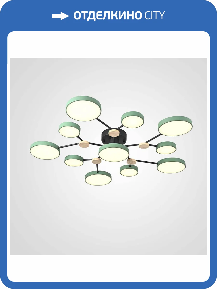 Потолочная люстра Imperium Loft 223773-23 фото 2