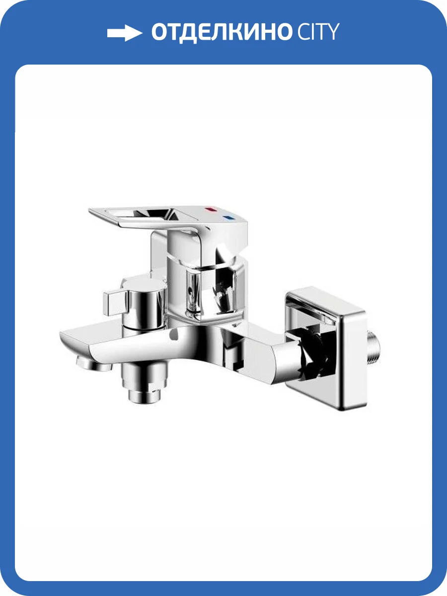 Смеситель для ванны Milardo Atlantic ATLSBC0M02 фото 9