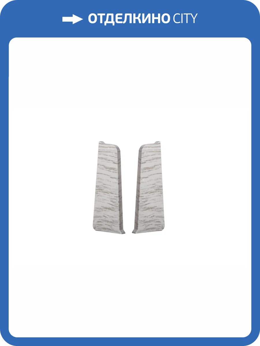 Заглушка Bonkeel Style BS7005 71.5 мм (2 шт) фото 2