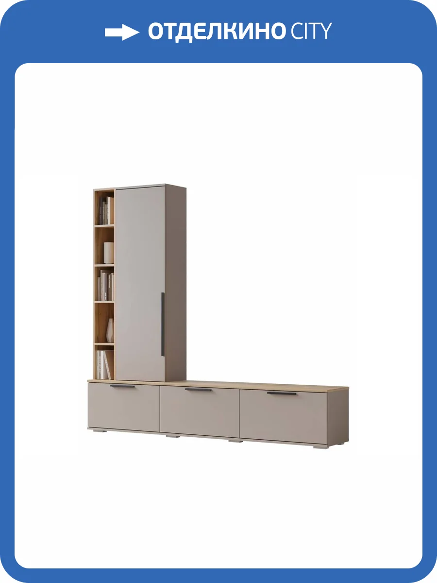 ТВ-тумба Woodville Филеста 664894 кашемир / дуб вотан фото 13