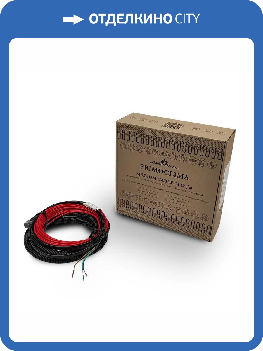 Нагревательный кабель Primoclima PCMC14-100,0-1500 фото 4