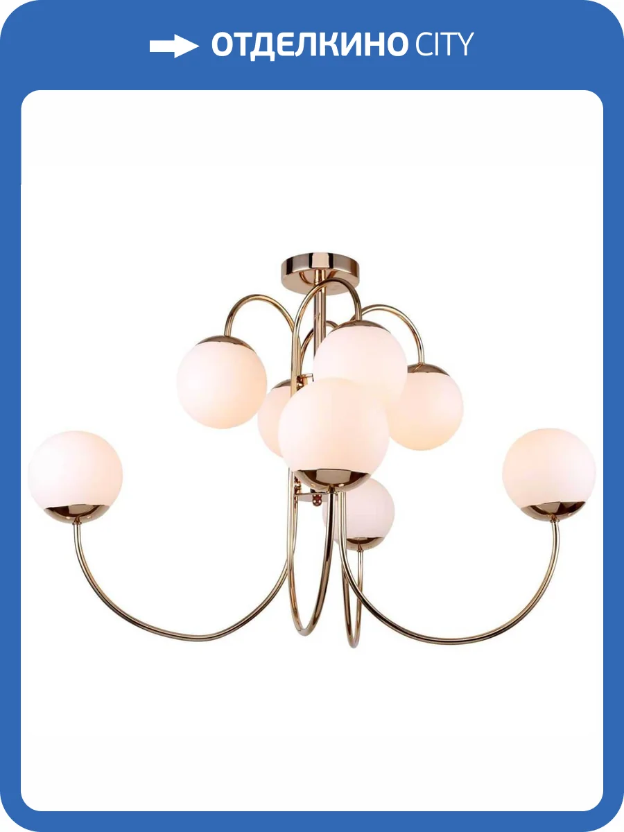 Потолочная люстра Stilfort Miracle 2015/03/08C фото 2