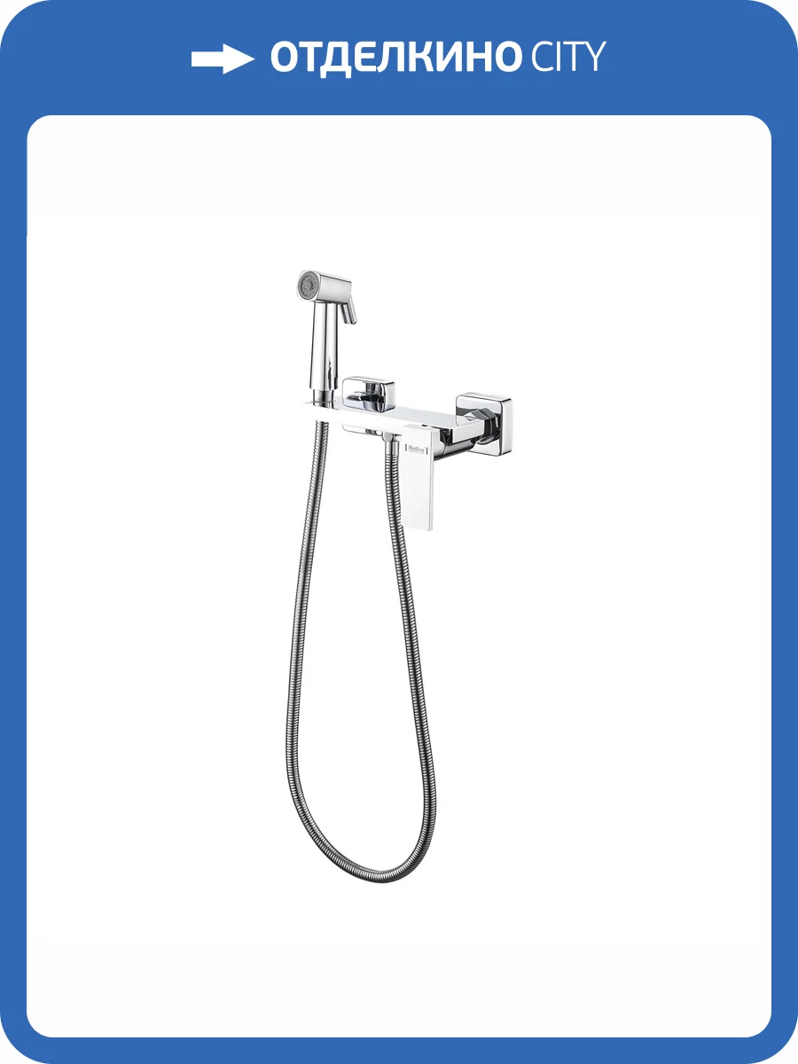 Гигиенический душ Haiba HB5517 хром фото 4
