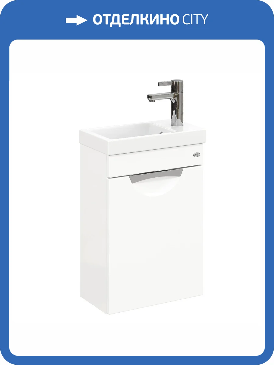 Тумба под раковину Onika Комо 40 подвесная, белая фото 4
