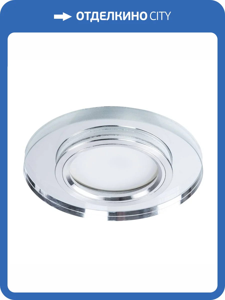 Встраиваемый светильник Arte Lamp Cursa A2166PL-1WH фото 4