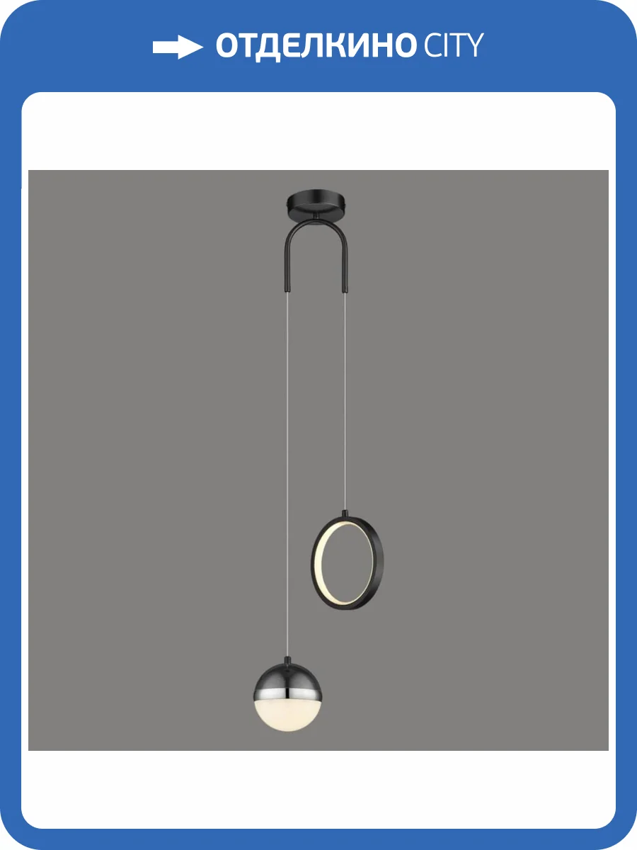 Подвесной светодиодный светильник Velante 431-106-02 фото 2