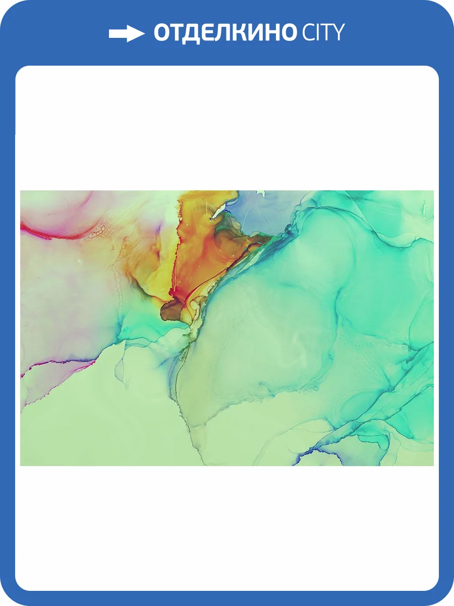 Фреска La Stanza Alba 800452 бриз лайт (размер на заказ) фото 2