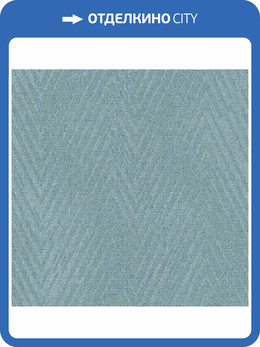 Обои Galerie Utopia G68025 фото 2