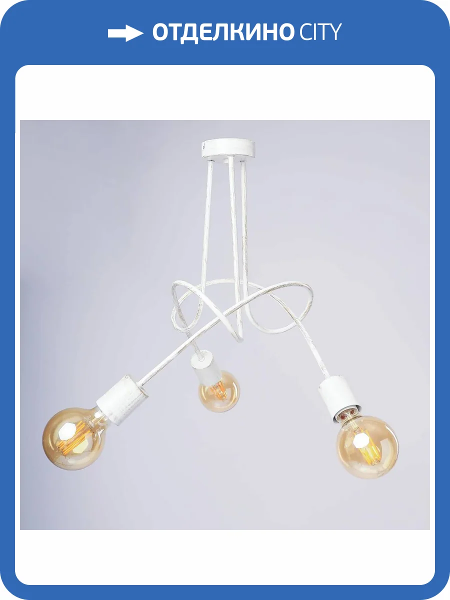 Потолочная люстра Adilux Tango 10123 фото 2