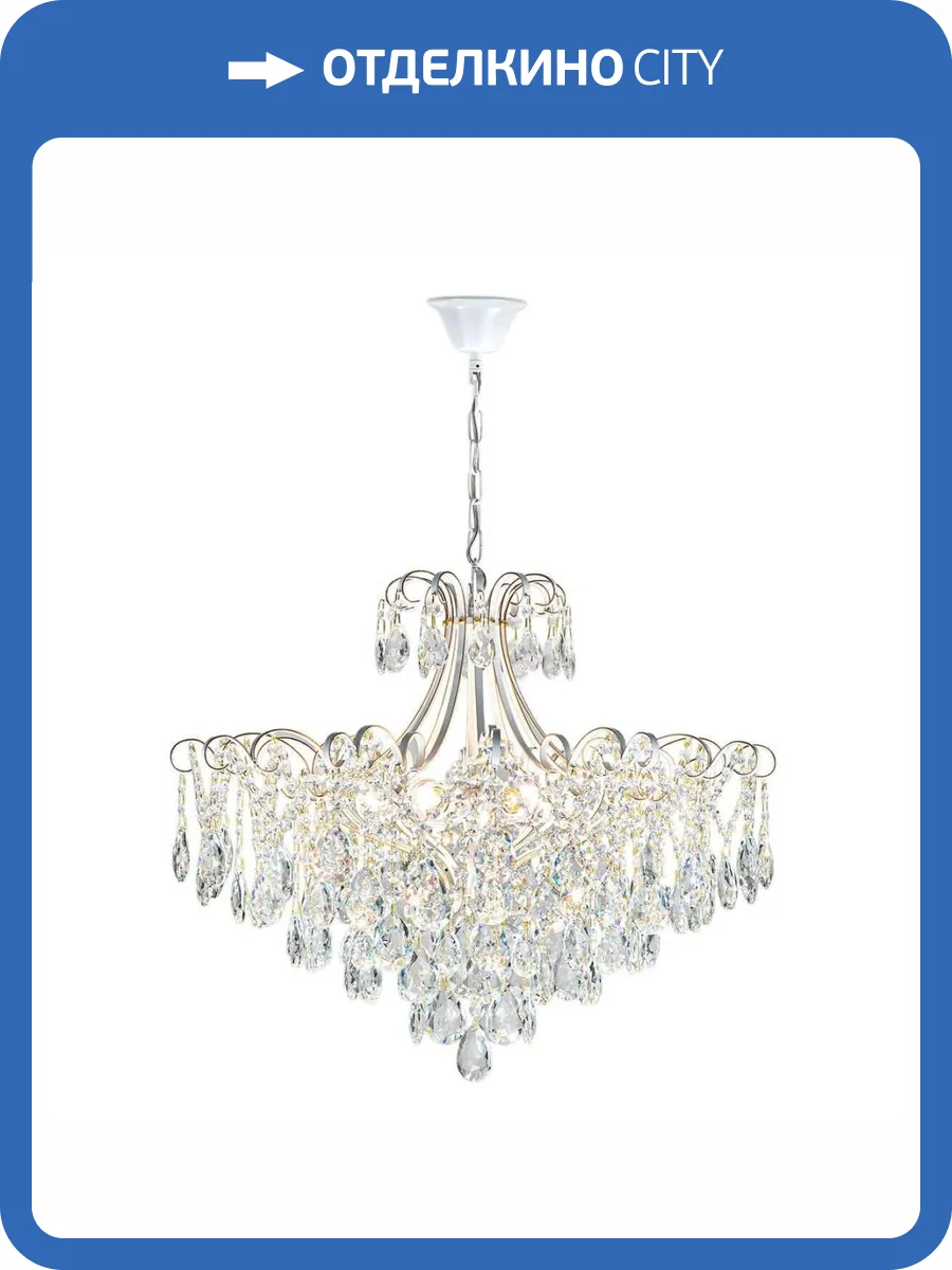 Подвесная люстра Escada 1123 1123/6S фото 4