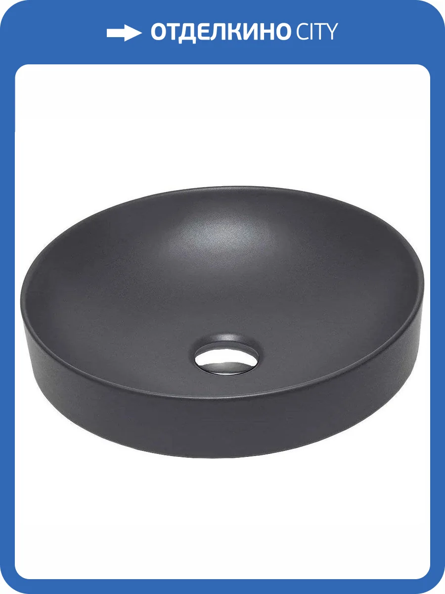 Раковина beWash Alster 86401080 40 см, антрацит фото 3