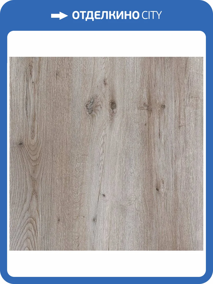 Ламинат Kastamonu Sunfloor 8/32 4V SF44 Дуб Атлас Грей 1380x195 фото 2