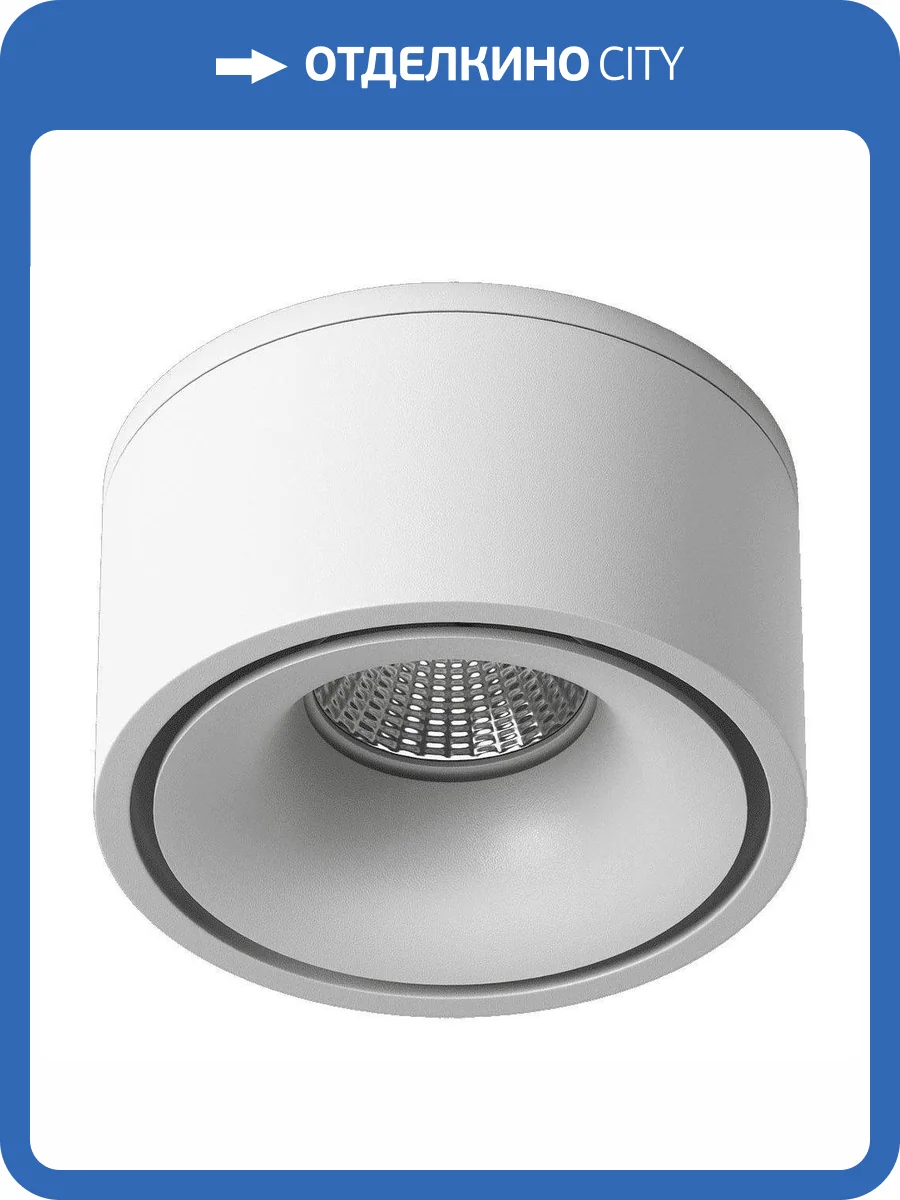 Встраиваемый светодиодный спот DesignLed RT-MJ-1001-W-13-WW 002968 фото 6