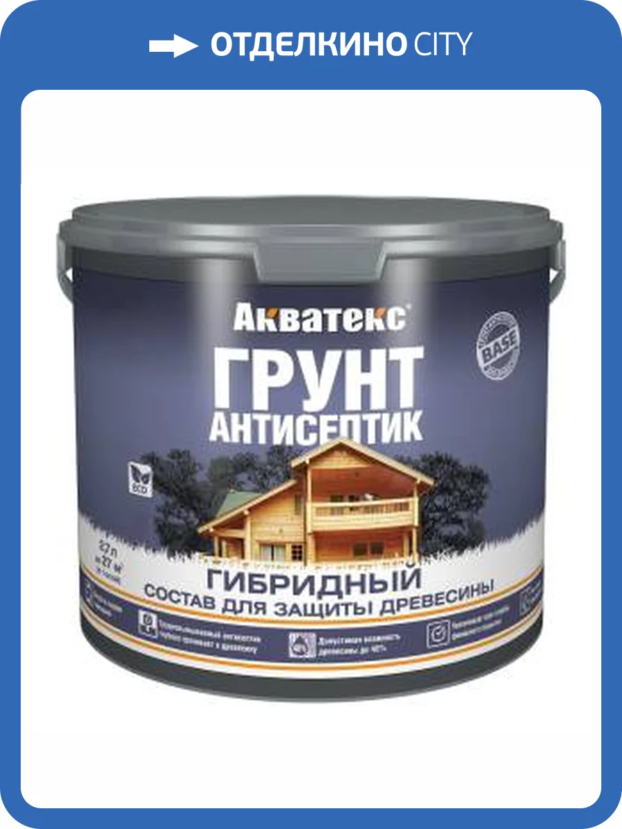 Грунт-антисептик для древесины Акватекс бесцветный 2.7 л фото 2