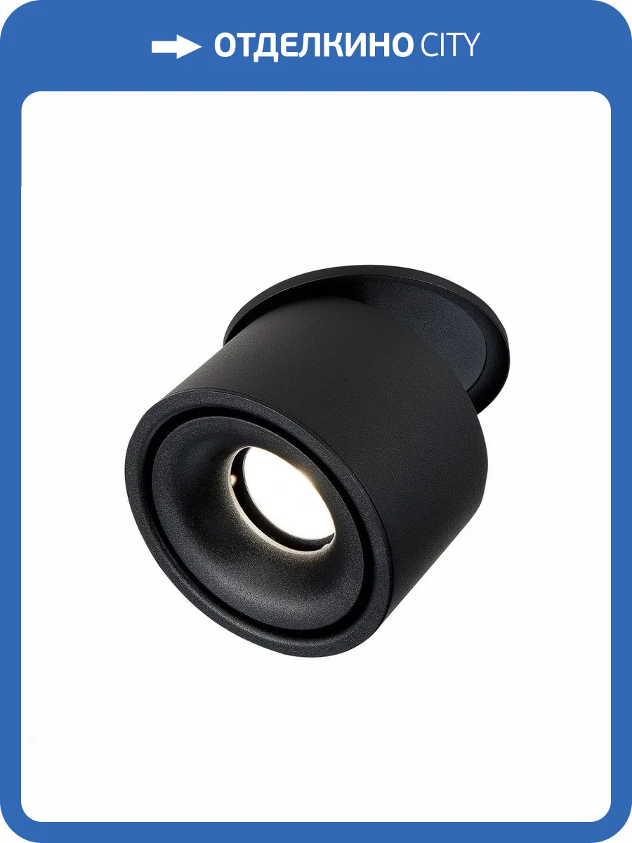 Встраиваемый светильник ST Luce ST652 ST652.438.12 фото 4