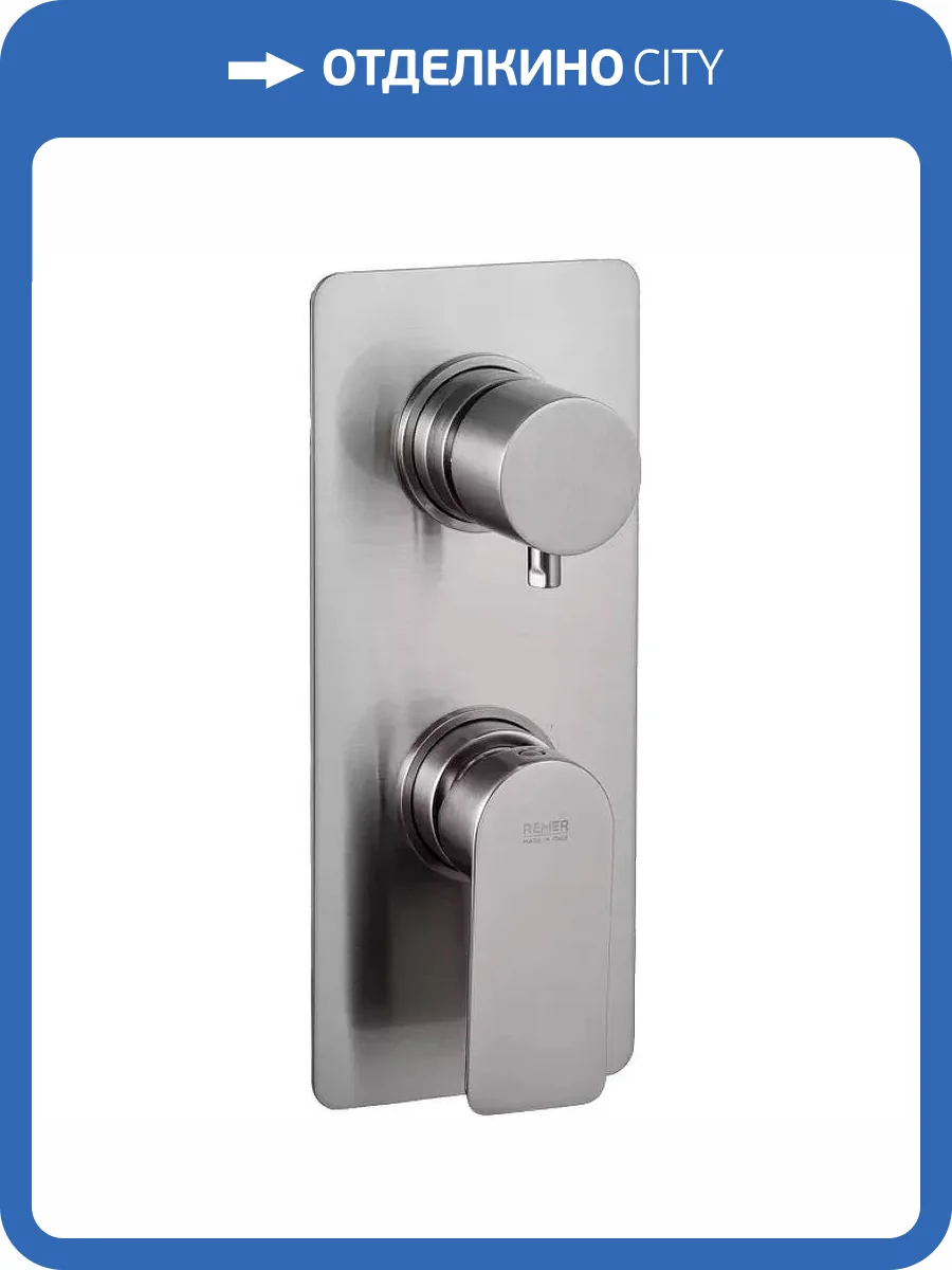 Смеситель для душа Remer Infinity I92KBXV сталь фото 4