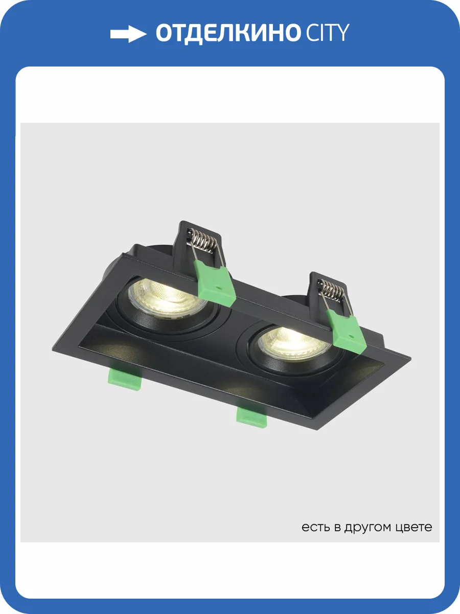 Светильник встраиваемый Crystal Lux CLT 068C2 BL фото 6