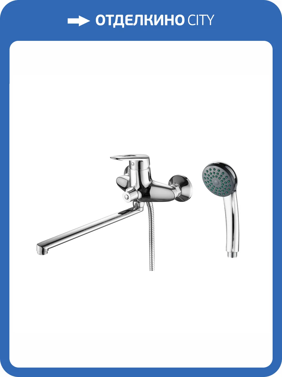 Смеситель для ванны Fashun A2207 хром фото 3