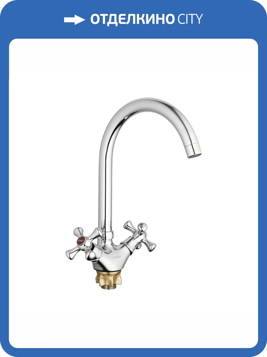 Смеситель для кухни G.lauf Qtz QTZ4-A827 хром фото 4