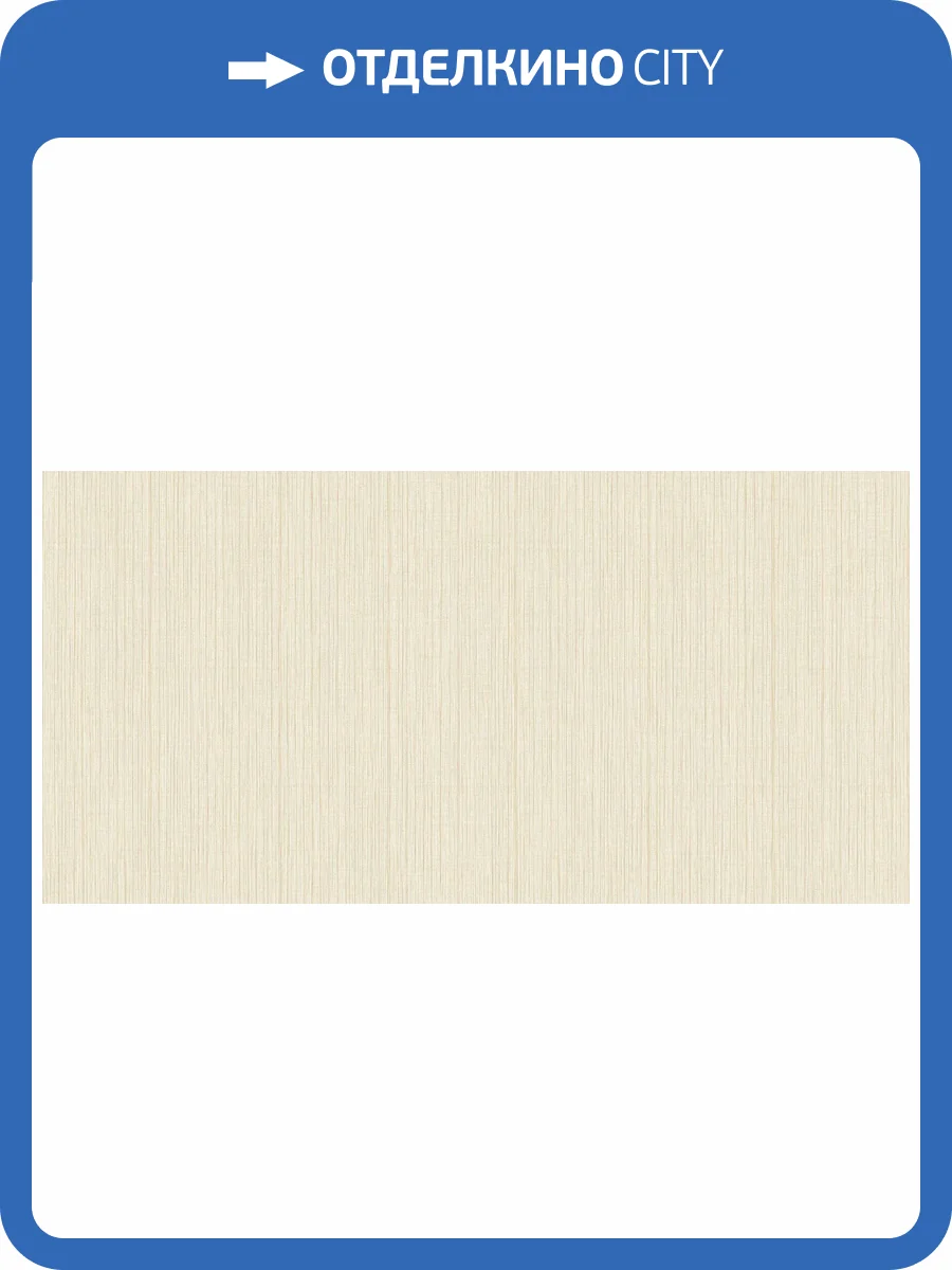 Обои флизелиновые Bernardo Bartalucci Cesara 5014-3 фото 2