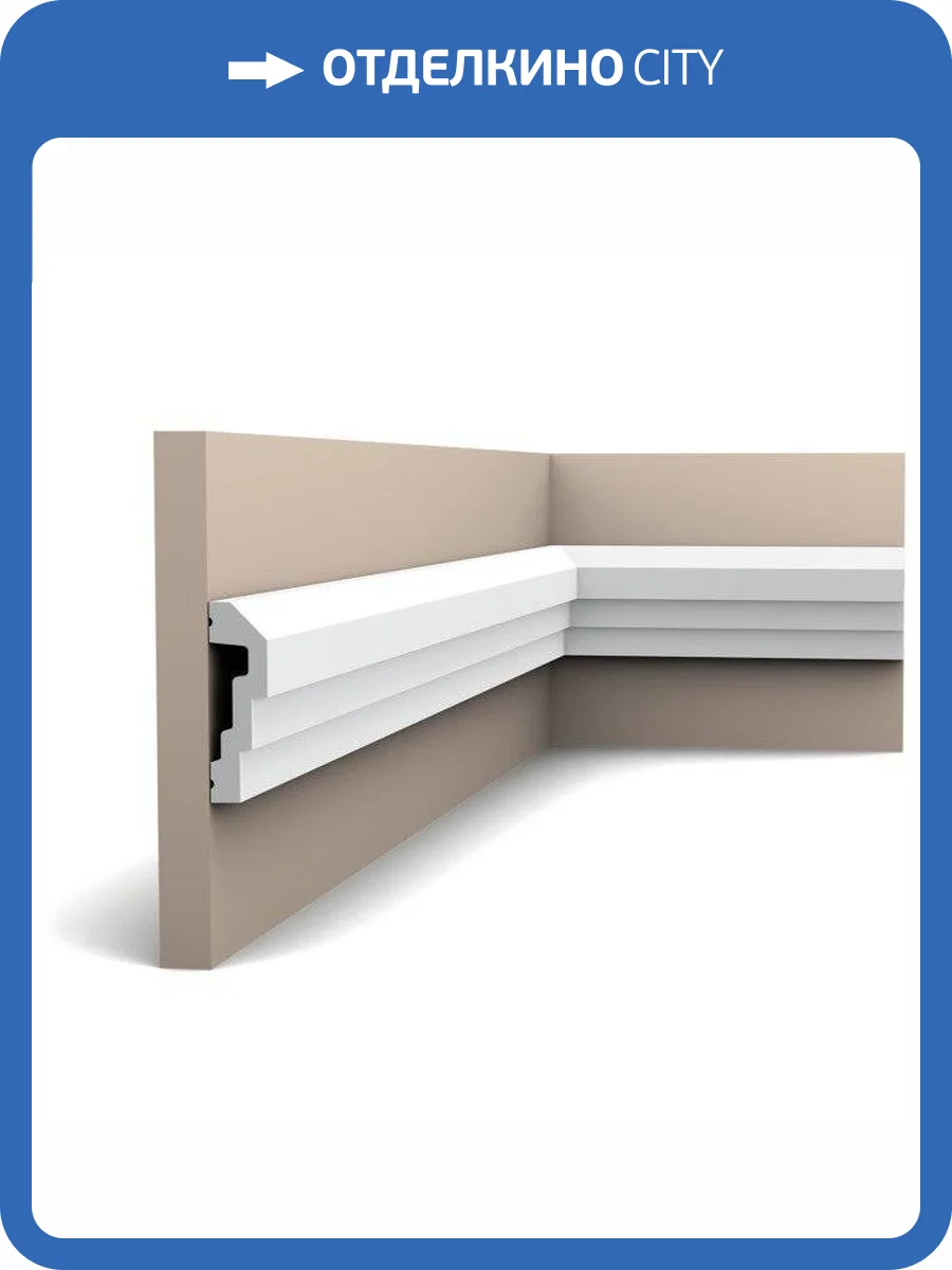 Молдинг Orac Decor Luxxus P7070 200x2.2x7.4 фото 3