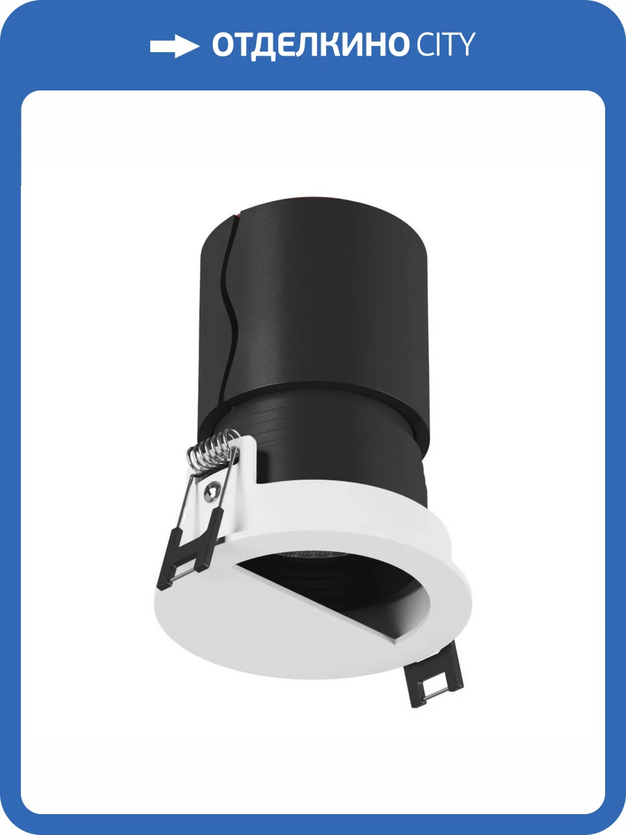 Встраиваемый светильник DesignLed SRD 7167 фото 3