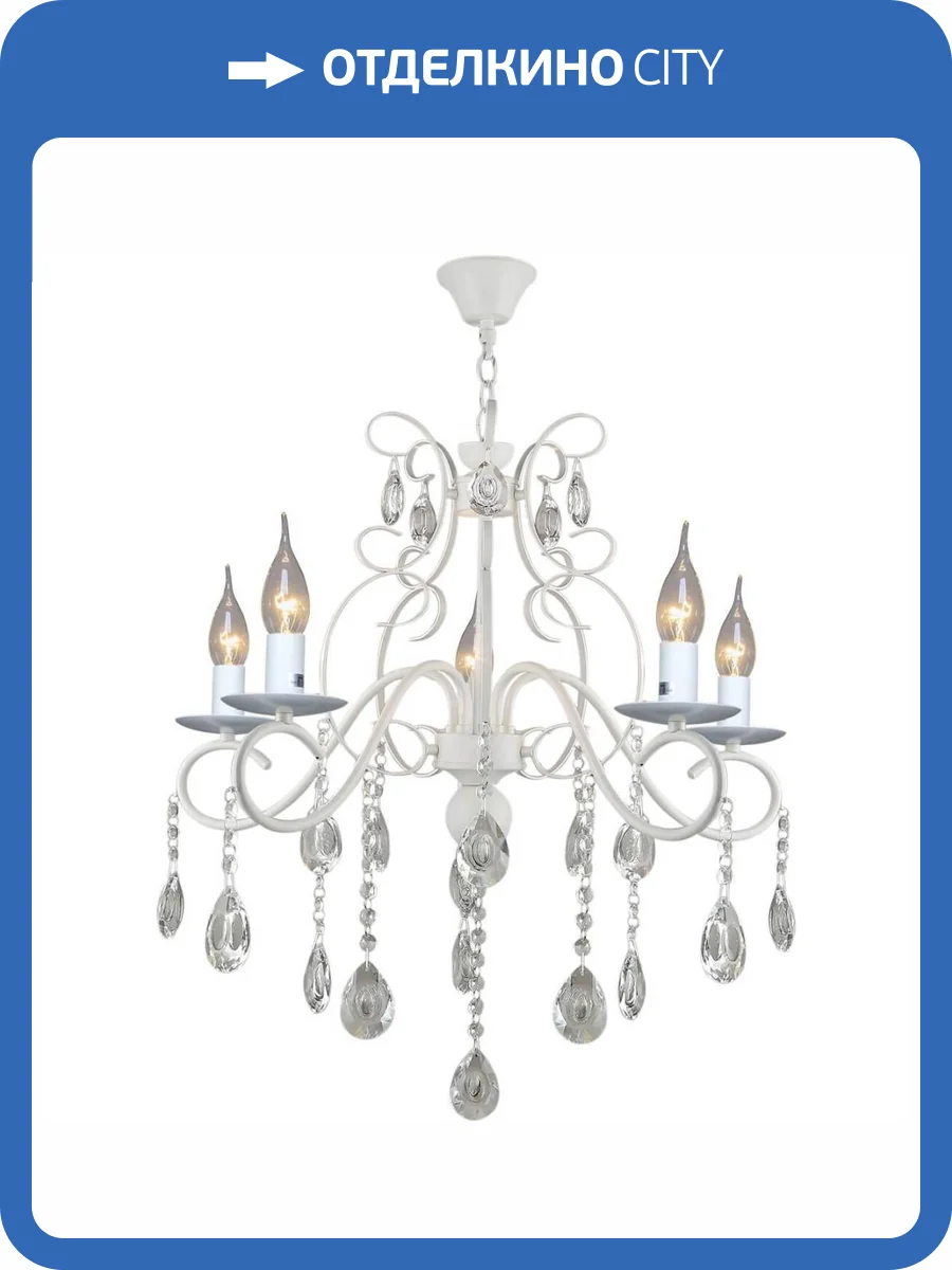 Подвесная люстра Reluce 04751-0.4-05 фото 3