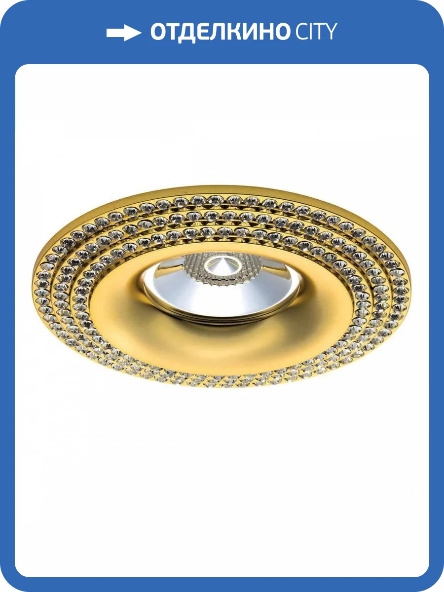 Встраиваемый светильник Lightstar Miriade 011972 фото 2