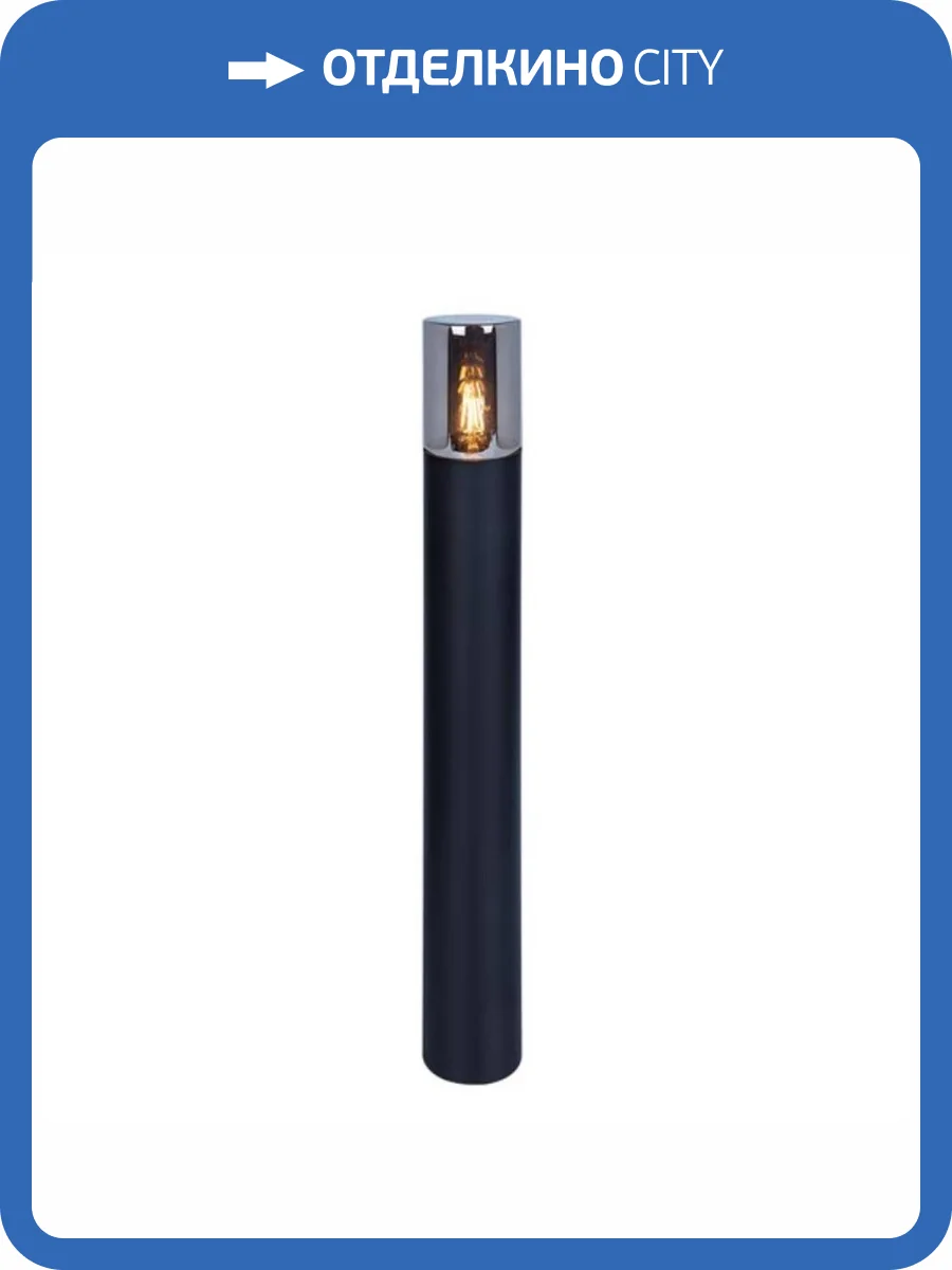 Уличный светильник Arte Lamp Wazn A6218PA-1BK фото 2