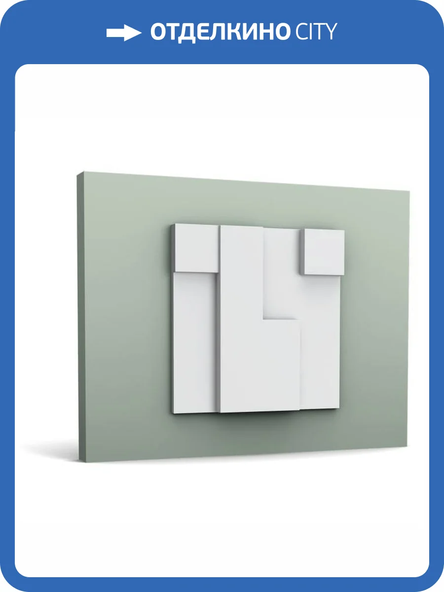 Декоративная панель Orac Decor Modern W102 33.3x2.5x33.3 фото 5