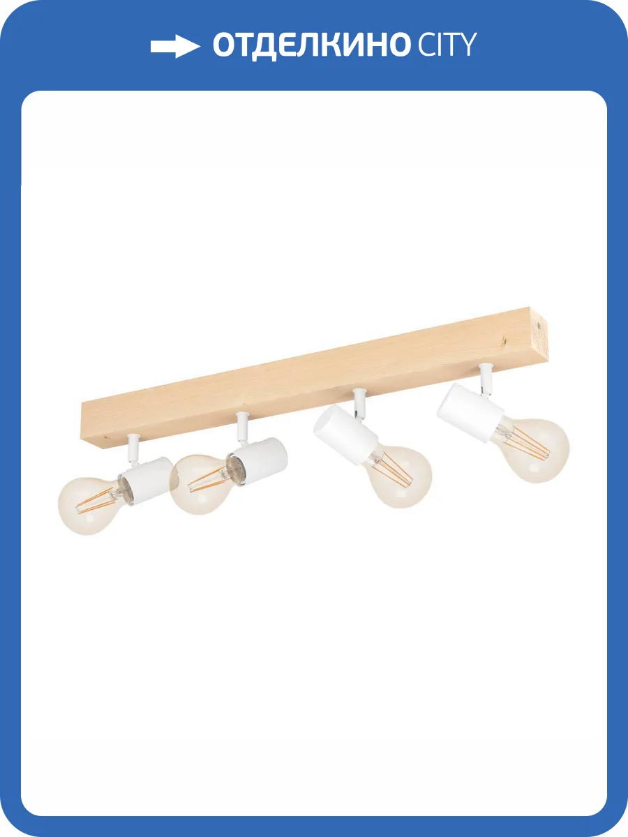 Спот Eglo Townshend 3 99485 фото 4