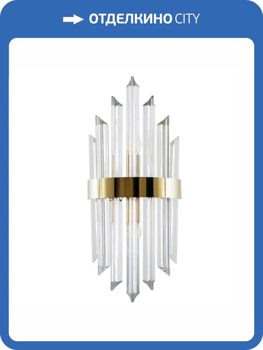 Настенный светильник Modelux ML.505.02 BS фото 4