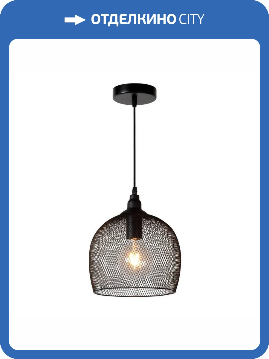 Подвесной светильник Lucide Mesh 43404/22/30 фото 2