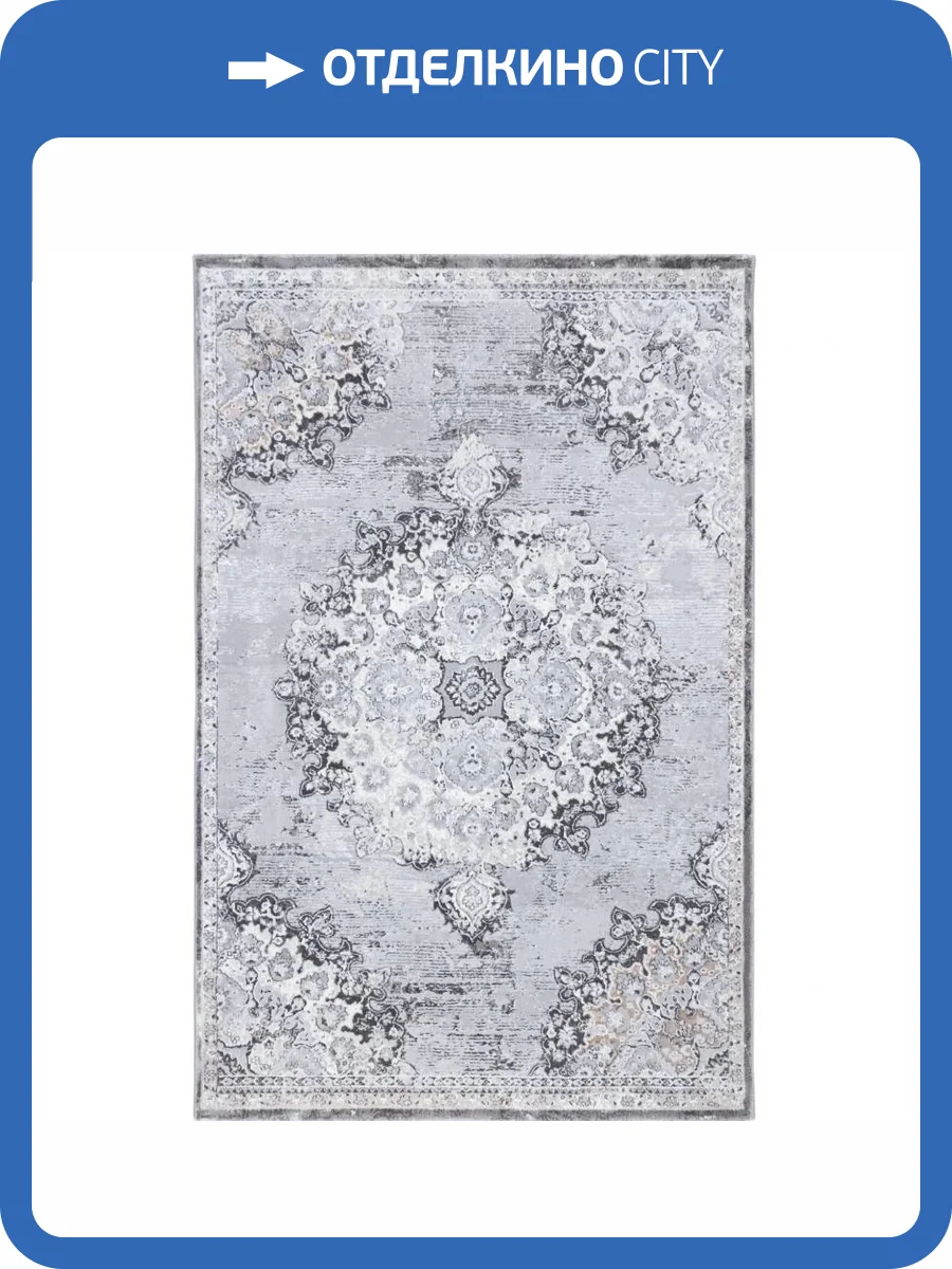 Ковер Safyun Dokuma Merry MR 156 GREY Прямоугольник 1.5x2.3 фото 2