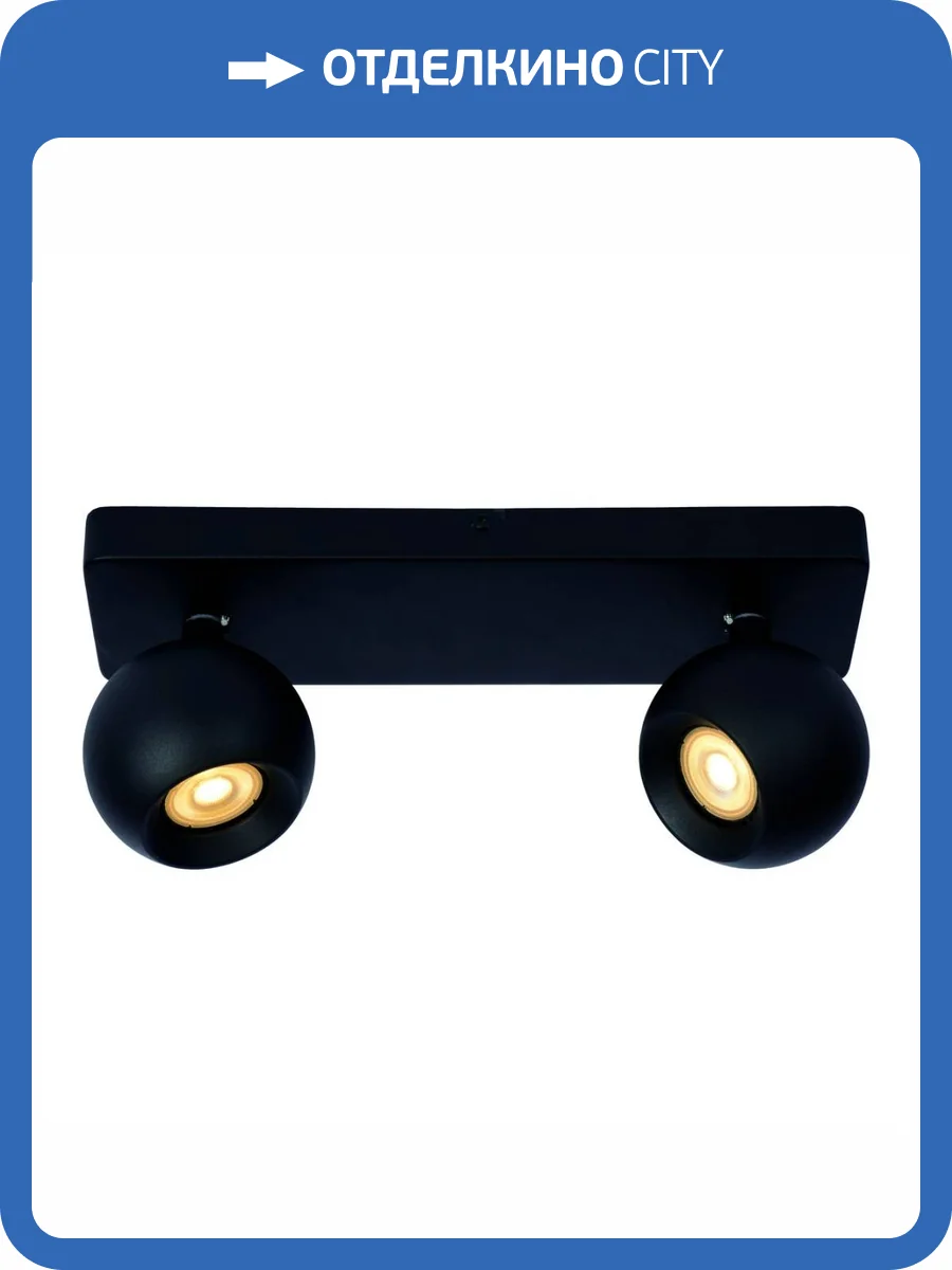 Спот Lucide Favori 09932/02/30 фото 4