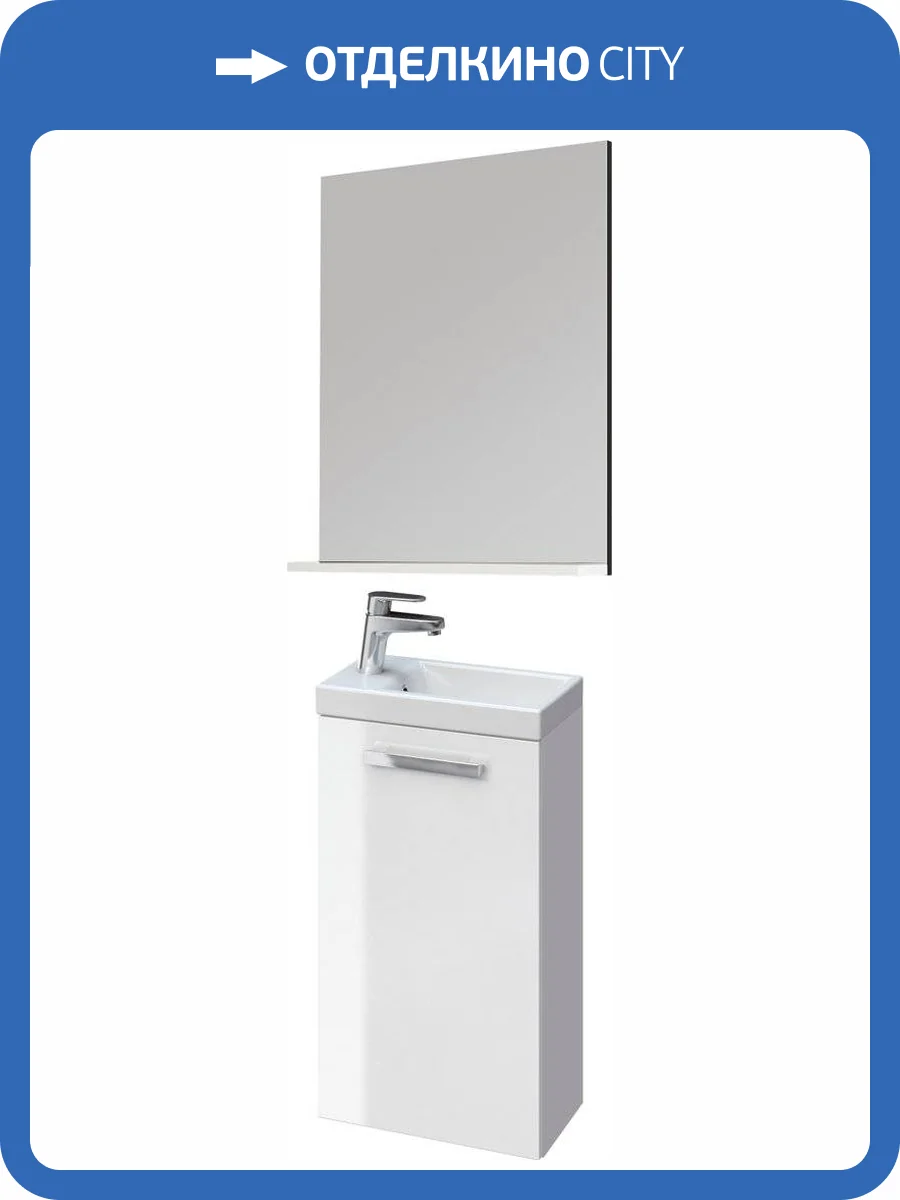 Мебель для ванной Cersanit Melar 40 фото 9