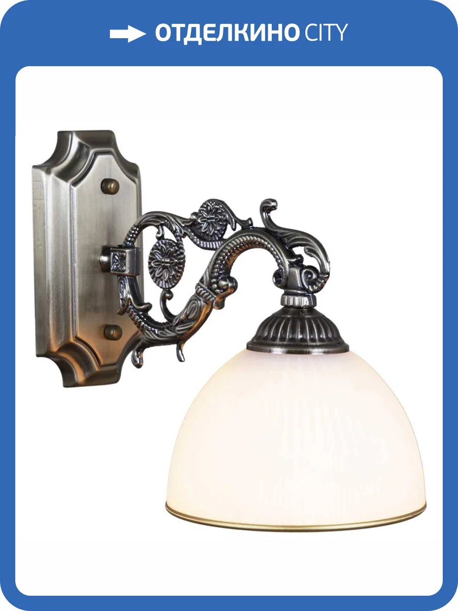 Бра Reluce 74406-0.3-01 фото 3