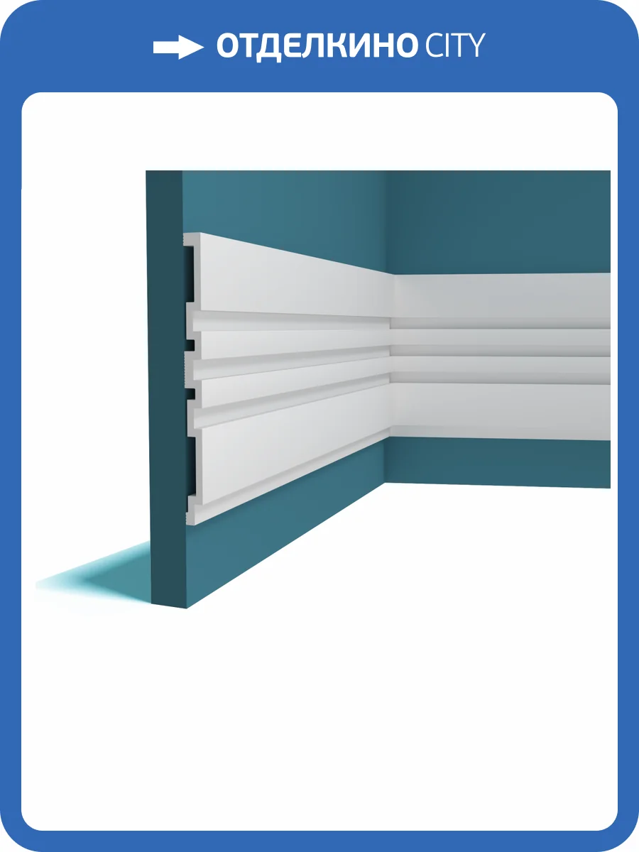 Стеновая панель Перфект Плюс P167-2800 280x1.4x20 фото 3