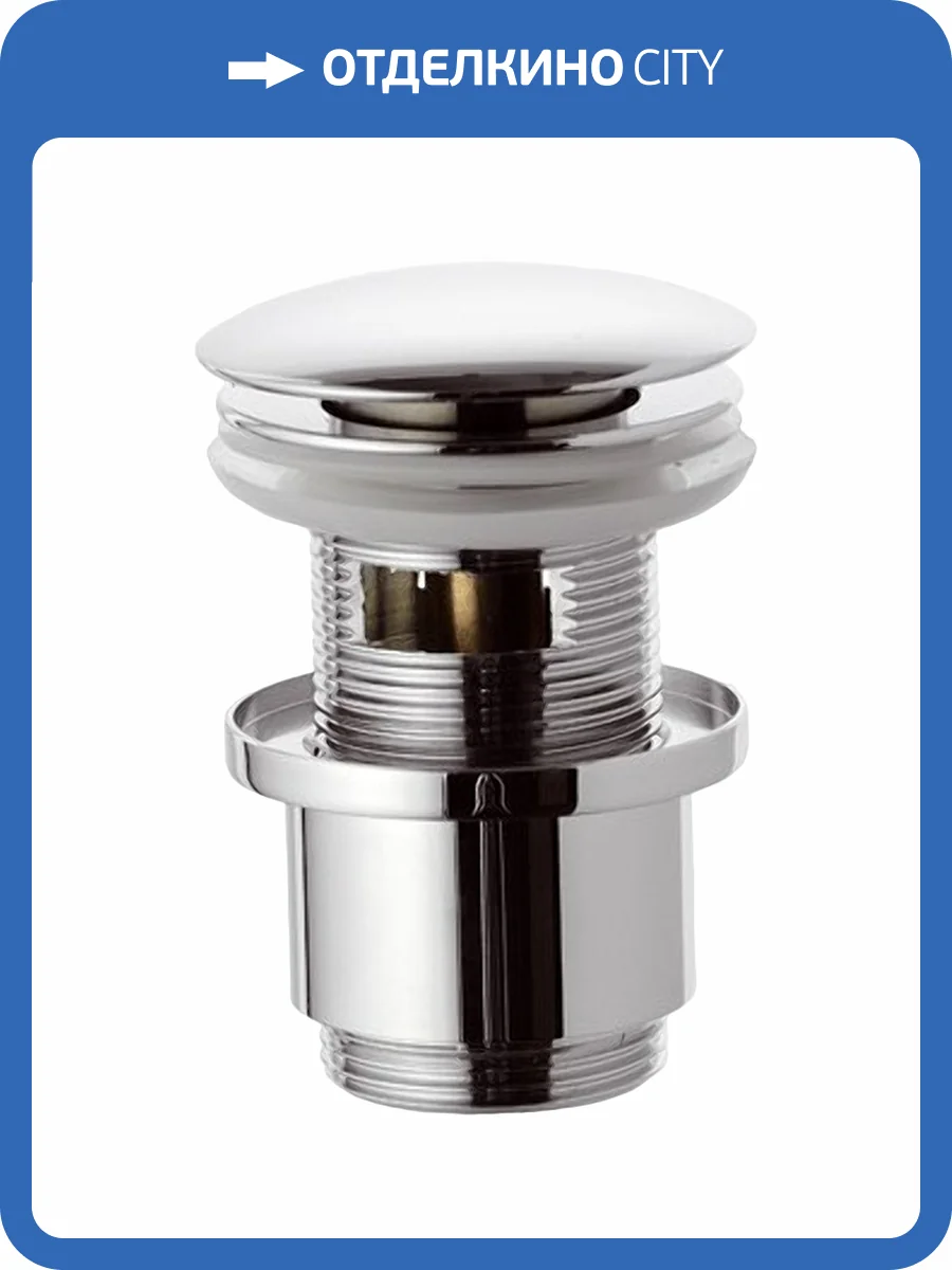 Донный клапан для раковины Remer 905CC2114 фото 3