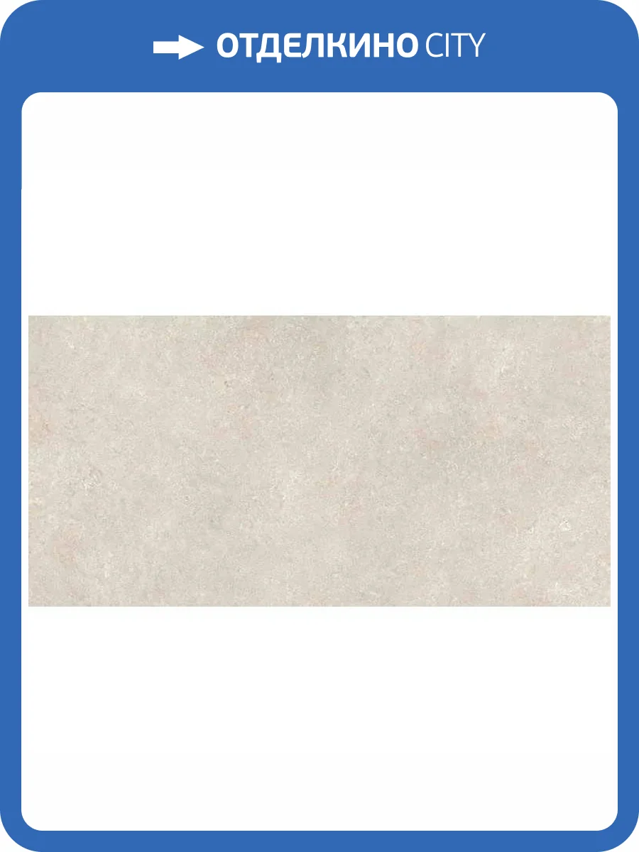 Керамогранит ITC Swees Bianco Sugar 60x120 фото 2