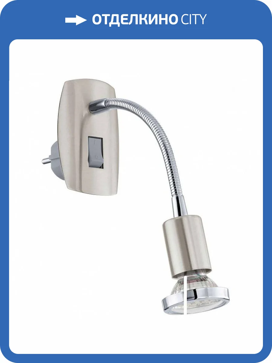 Бра Eglo Mini 4 92933 фото 2