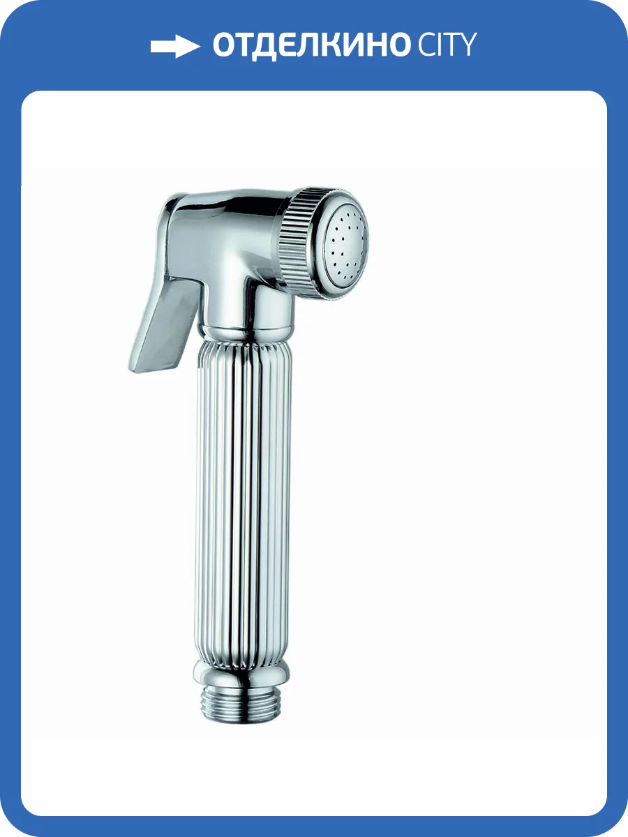 Гигиеническая лейка Fashun A24 хром фото 2