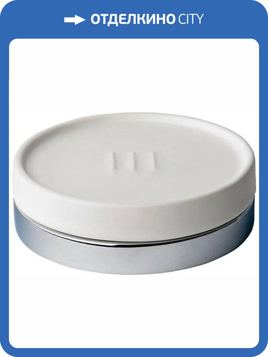 Мыльница Colombo Nordic B5240.0CR-CBO белая фото 4