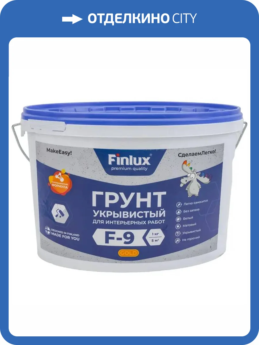 Грунт для стен и потолков Finlux F-9 Gold матовый белый 40 кг фото 2