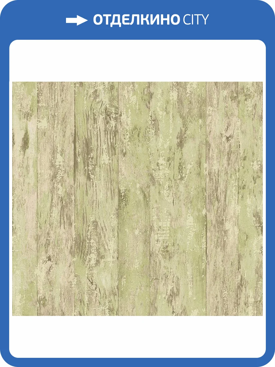 Обои флизелиновые Aura Plain Resource Vol 1 H2890905 фото 2