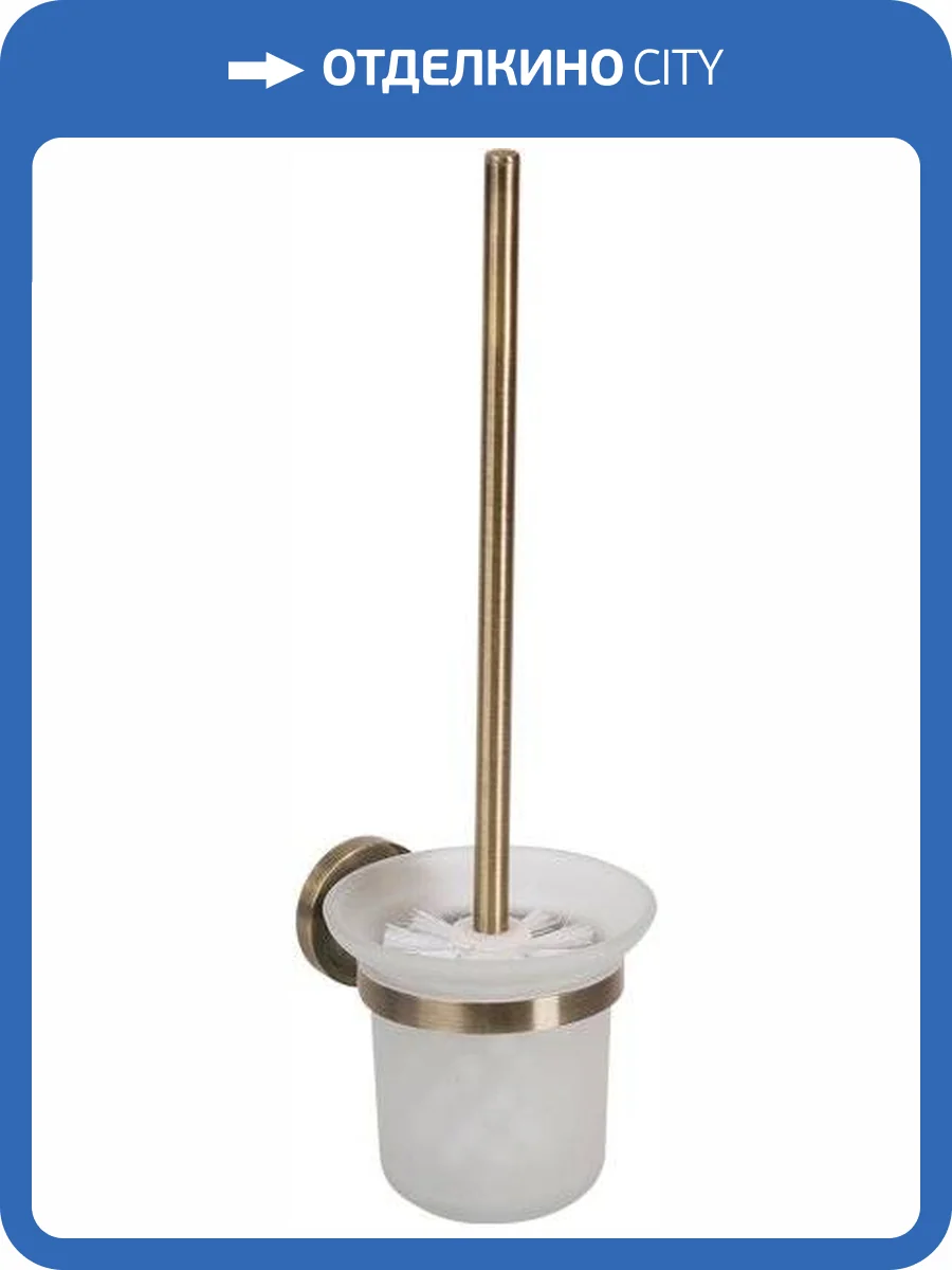 Ершик Veragio Oscar OSC-5290.BR бронза фото 3